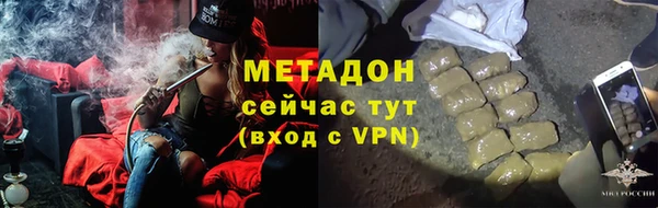 мефедрон VHQ Белоозёрский